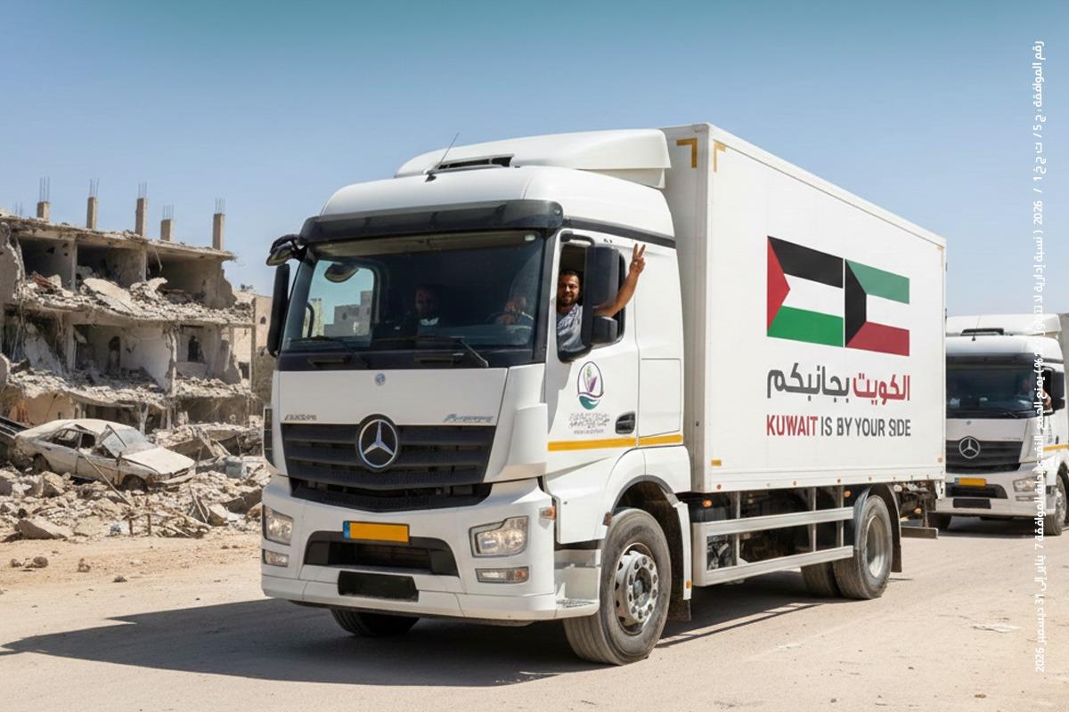  إطعام أهل غزة